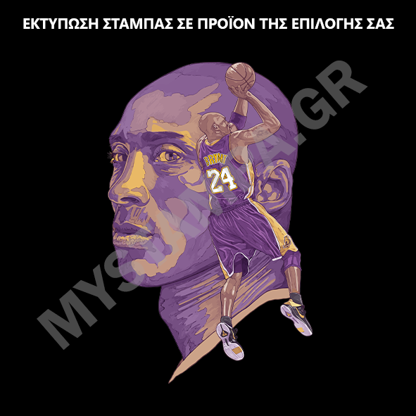 ΣΤΑΜΠΑ NBA (505-8409)