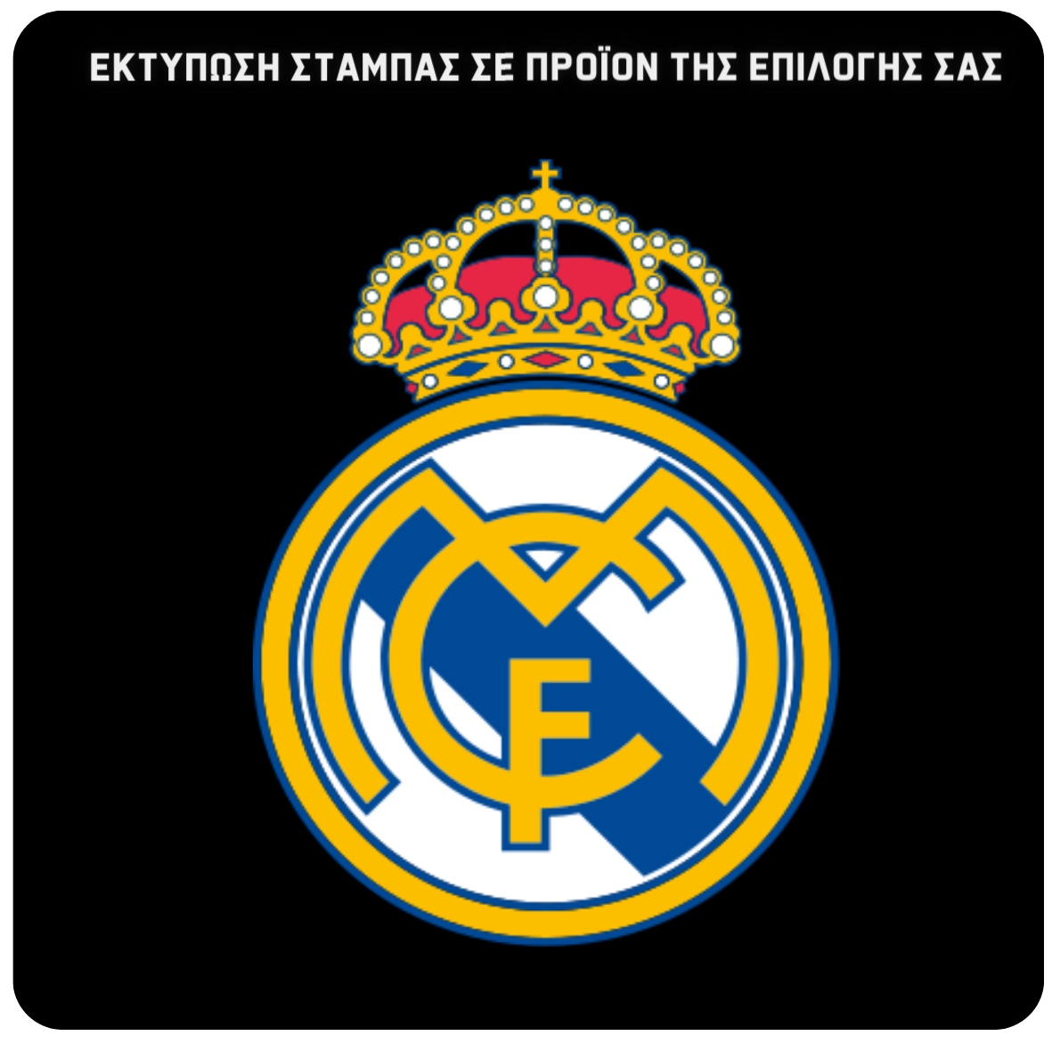 Στάμπα  Real Madrid (505-8701)