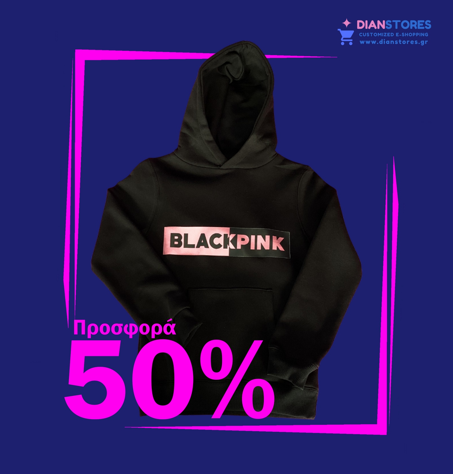 Φούτερ Προσφορά Black Pink Logo No 7-8 (5990-26)