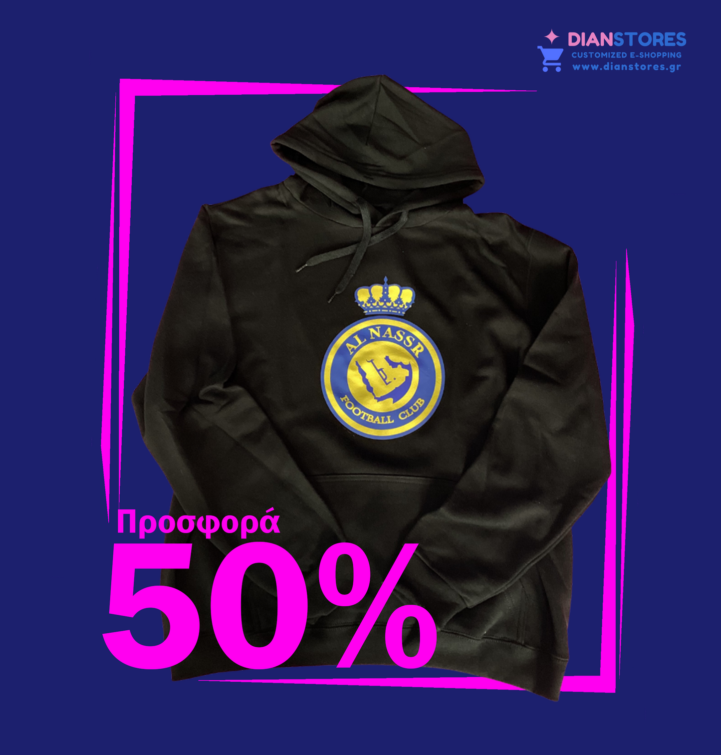 Φούτερ Προσφορά Al Nassr No L (5990-48)