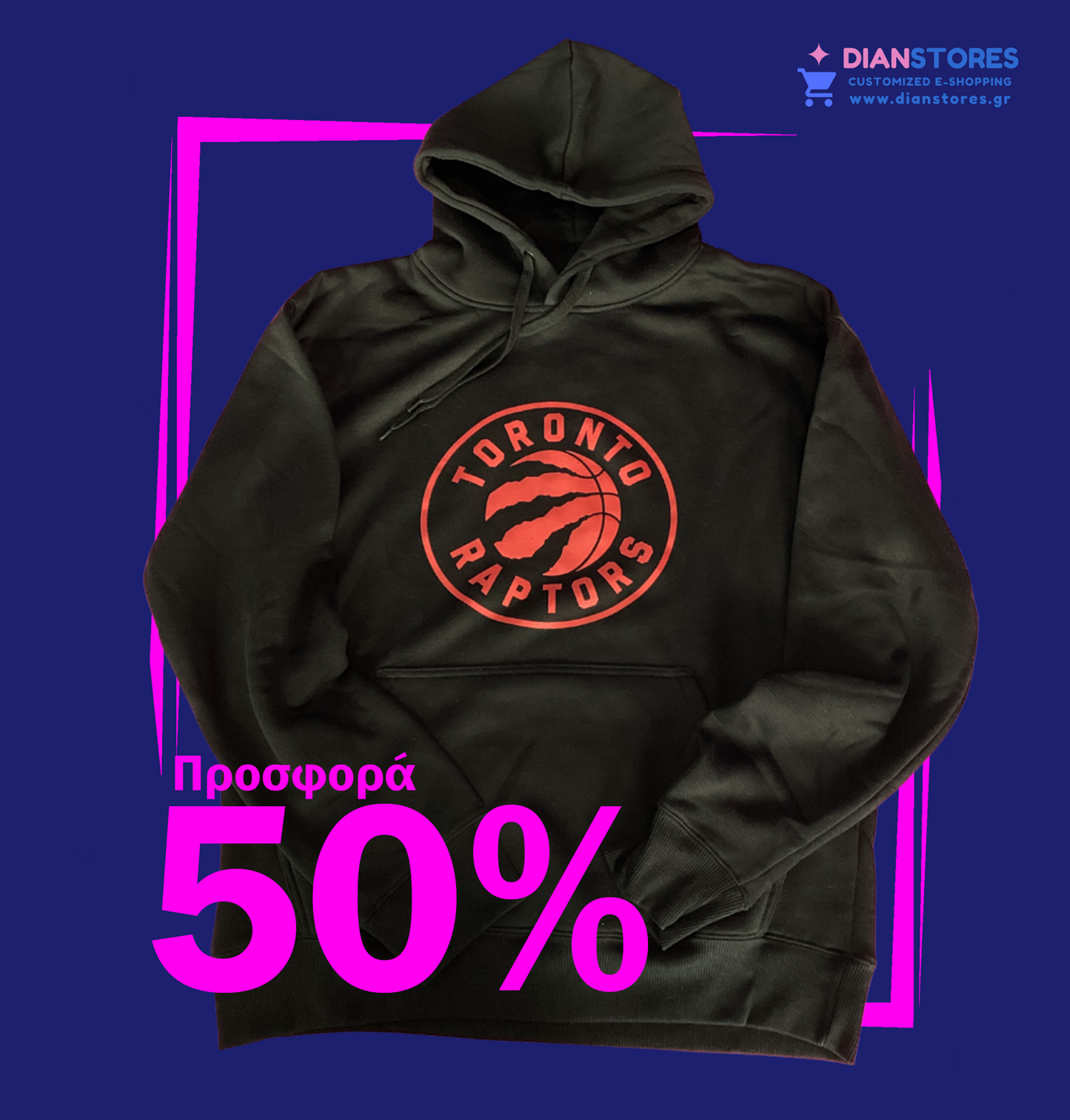 Φούτερ Προσφορά Torondor Raptors No L (5990-49)