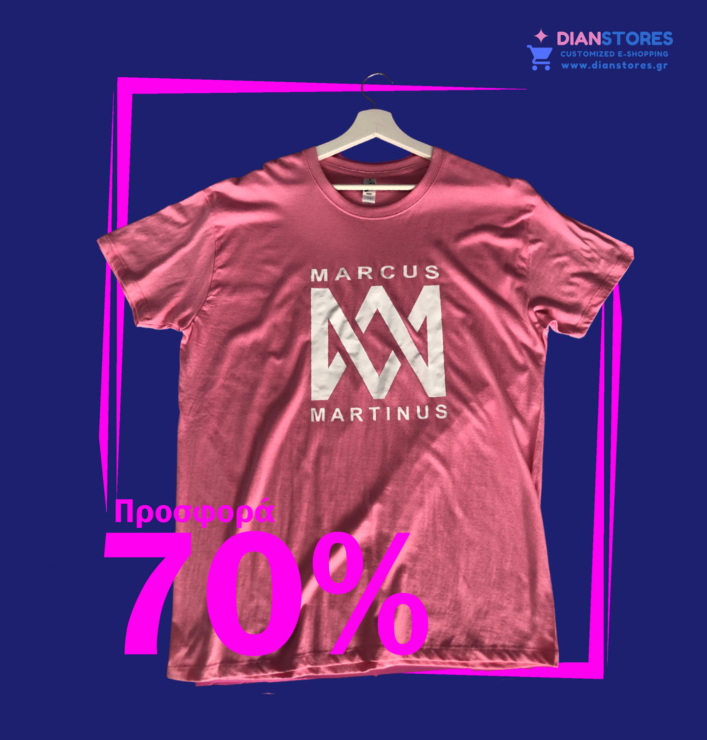 T-shirt Προσφορά Tik Tok No XL (5990-56)