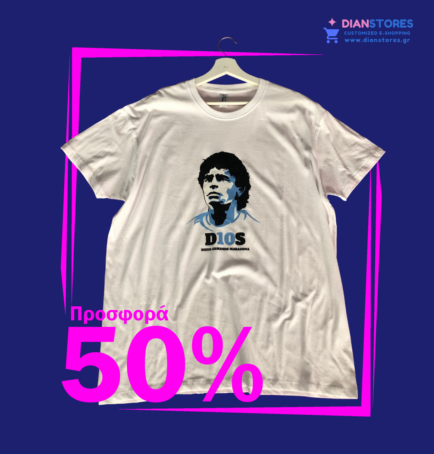 T-shirt Προσφορά D10S Maradona No XXL (5990-61)