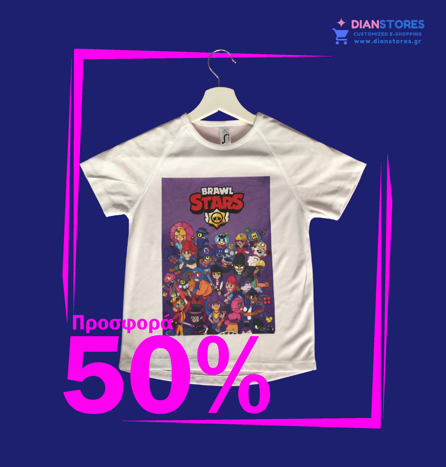 T-shirt Προσφορά Brawl Stars Dry Fit No 6 (5990-72)