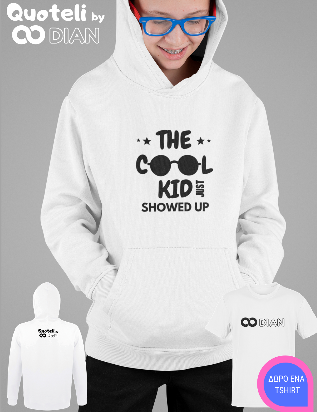 Παιδικό Φούτερ Quoteli The Cool Kid