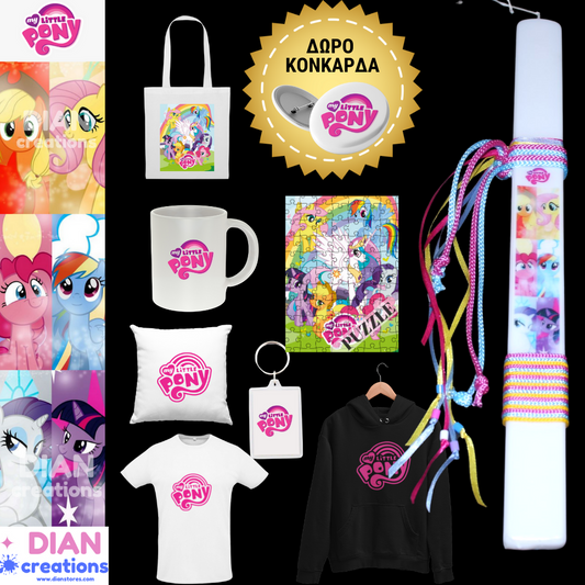 Λαμπάδα MY LITTLE PONY με Δώρο κονκάδρα,Πασχαλινές λαμπάδες με απευθείας εκτύπωση στο κερί