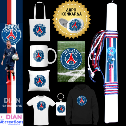 Λαμπάδα Paris Saint Germain Messi