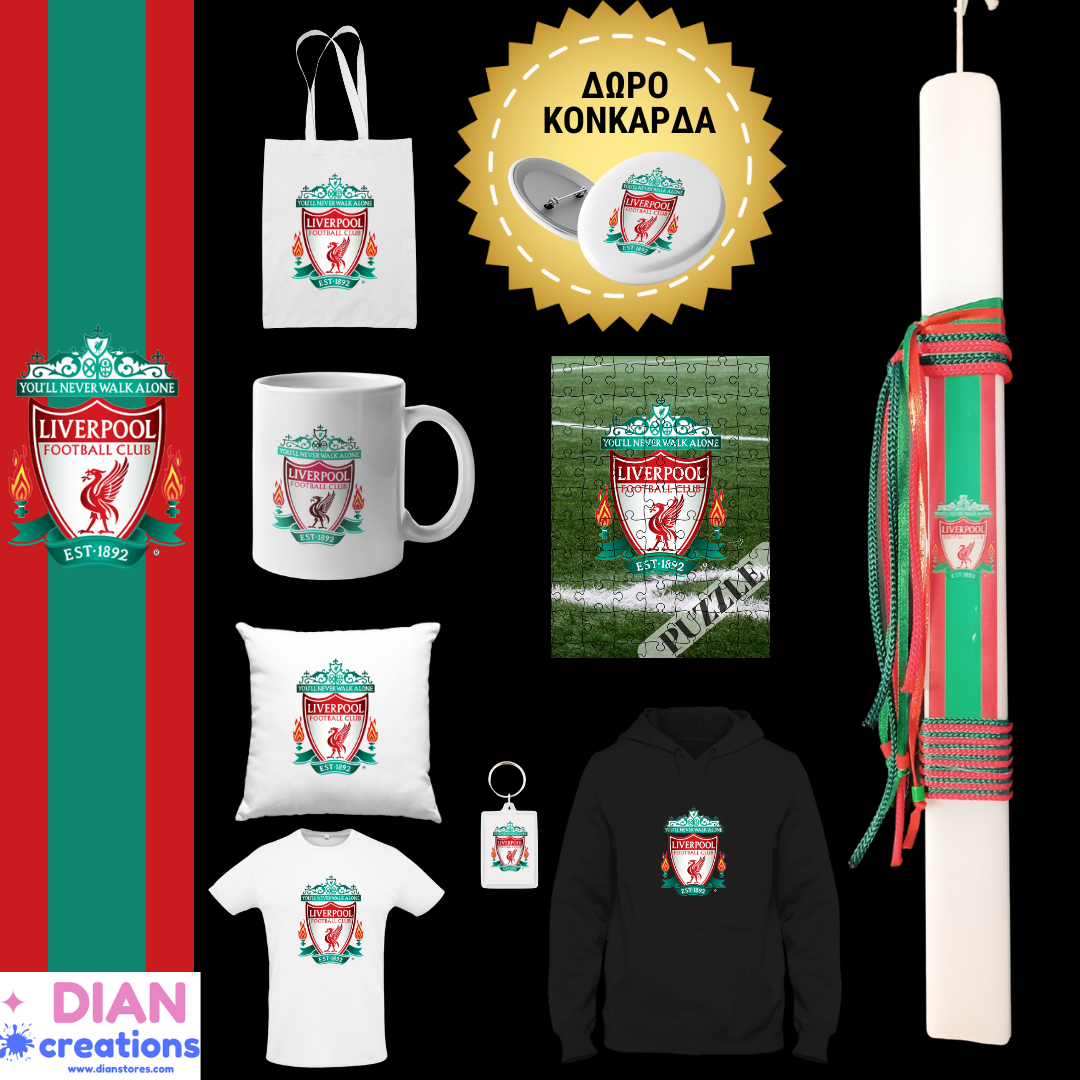 Λαμπάδα Liverpool