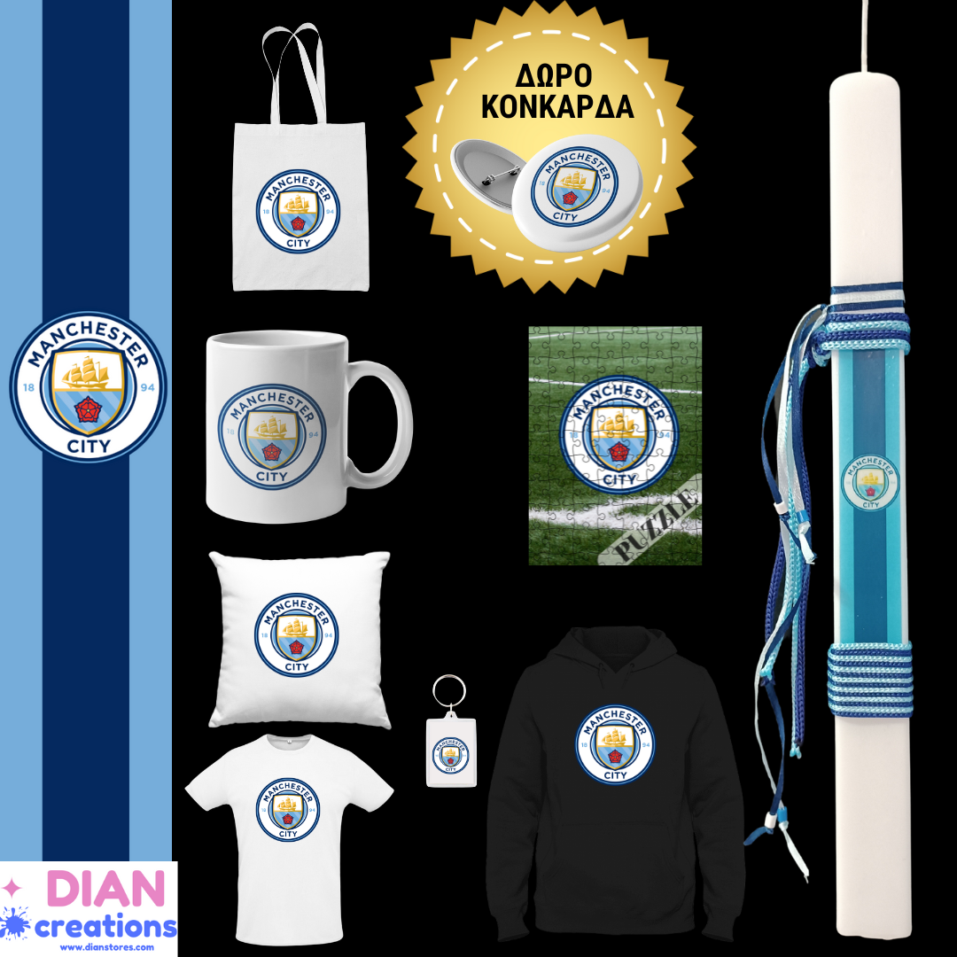 Λαμπάδα MANCHESTER CITY με Δώρο κονκάδρα,Πασχαλινές λαμπάδες με απευθείας εκτύπωση στο κερί