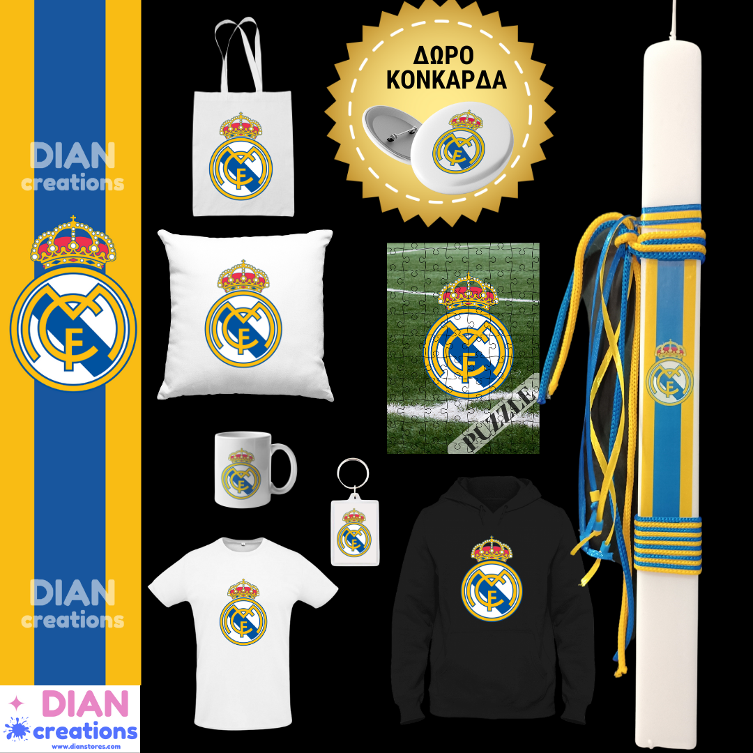 Λαμπάδα Real Madrid