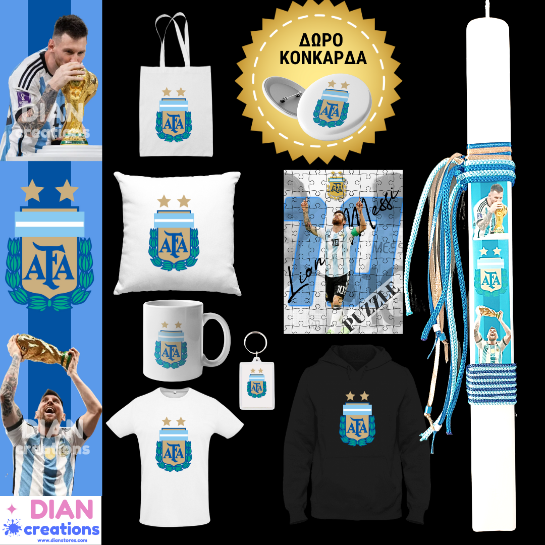 Λαμπάδα World Cup Messi Αργεντινή