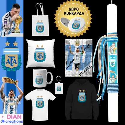 Λαμπάδα World Cup Messi Αργεντινή