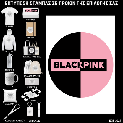 Black Pink roound logo Σετ Σχολική τσάντα & Μπλούζα