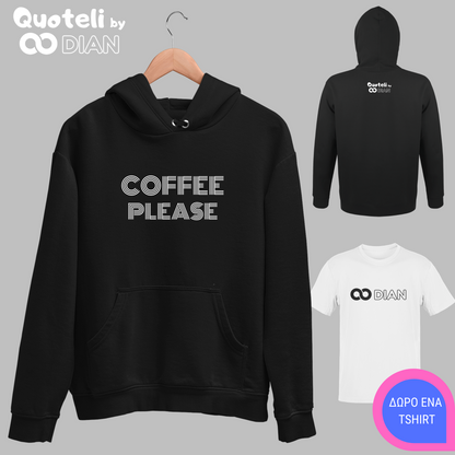 Φούτερ Quoteli Coffee Please